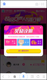 科技新风尚,手机看开奖结果—便捷与娱乐的完美融合手机看开奖结果,现场直播香港最快报码