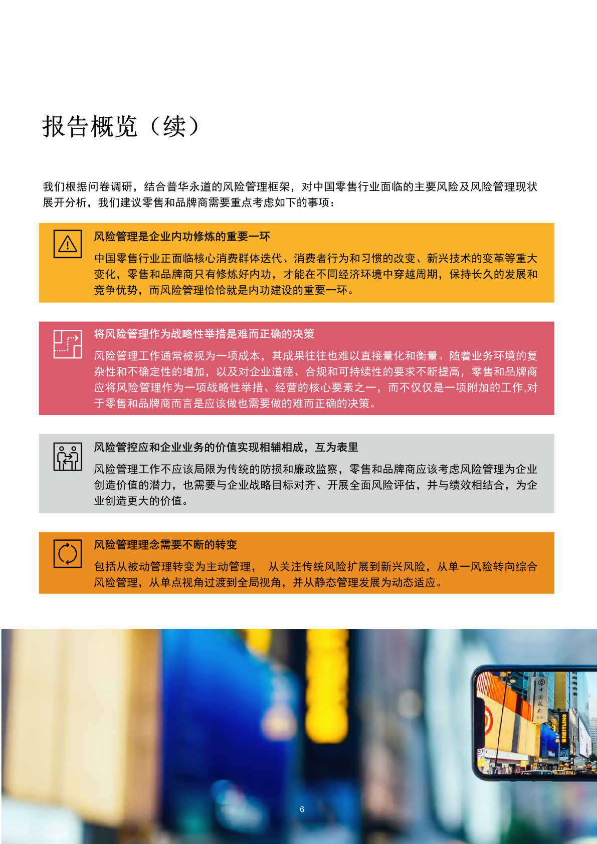 203年正版管家婆最新版本,重塑企业管理的未来2023年正版管家婆最新版本免费