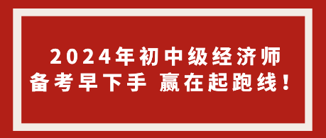 2046新奥正版资料大全，助力考生备考，赢在起跑线2024新奥正版资料大全王中皇