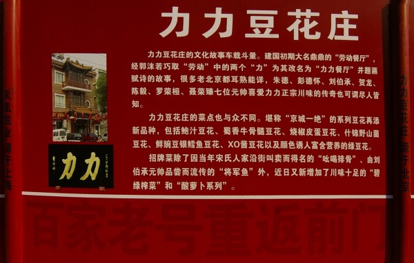 澳门历史开奖记录，见证回归后的繁荣与变迁2024澳门历史开奖记录今晚