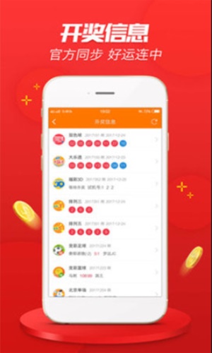 澳门新快彩,探索最快开奖结果的奥秘新澳门最快开奖结果开奖网站下载