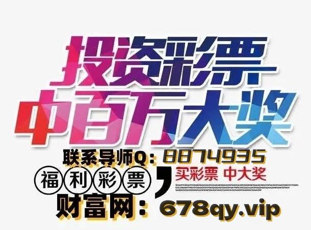 揭秘精准一肖背后的真相,理性对待彩票与娱乐的界限精准一肖一码100准最准一肖_香港
