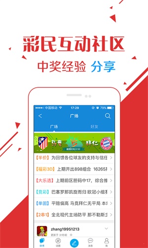澳门今天开奖结果查询表，揭秘新澳门的幸运时刻新澳门今天开奖结果查询表查询