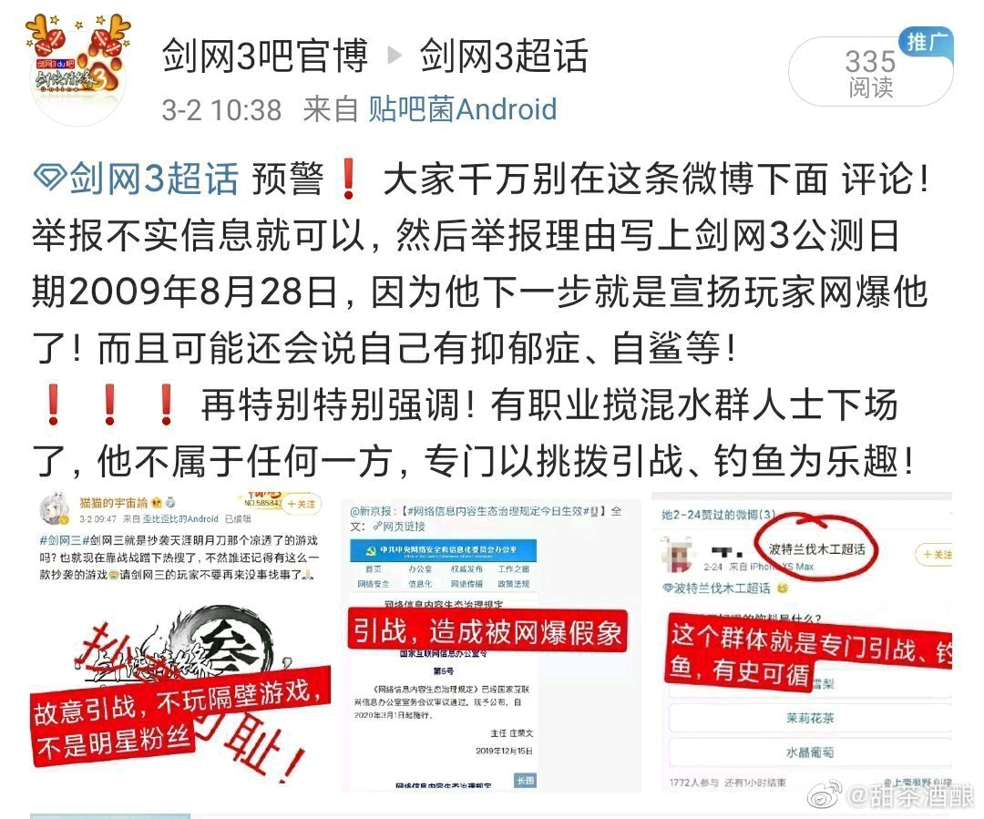 揭秘白小姐四肖精选期的真相,理性看待彩票预测与概率白小姐四肖精选一
