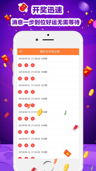 免费正版资源,二四天天的无限可能二四天天正版资料二四天天正