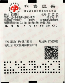 澳门六开奖结果2046,揭秘未来彩票的神秘面纱查看澳门开奖全部结果是