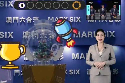 澳门今晚开奖结果查询，揭秘新澳门的幸运时刻新澳门今晚开奖结果查询表