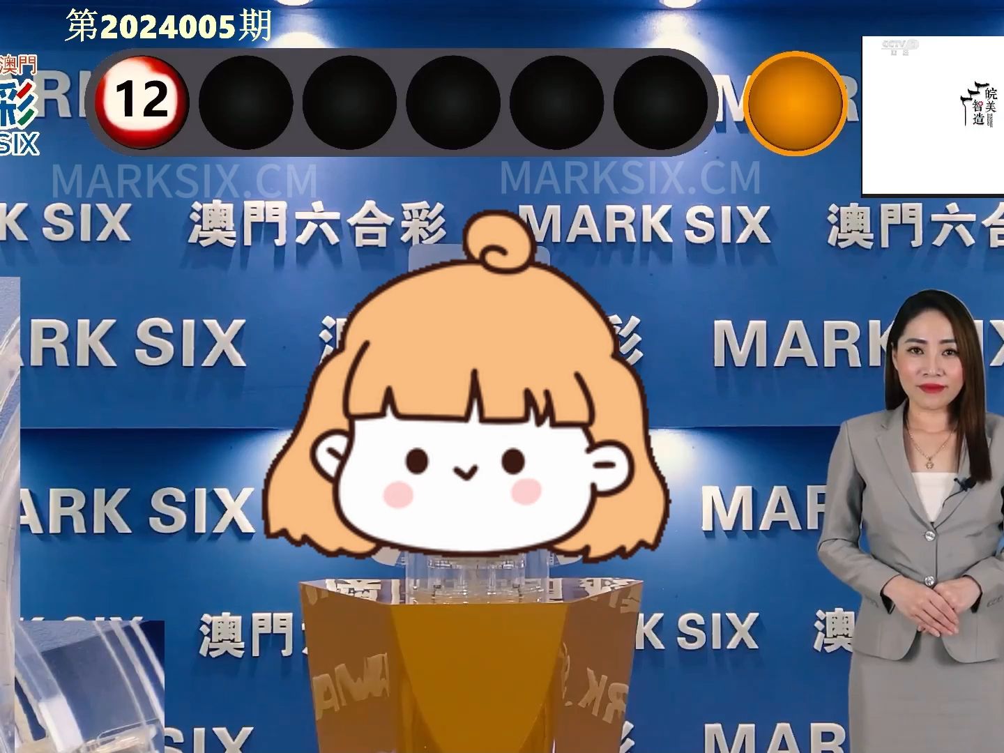 澳门特马，204年53期今晚开奖的神秘与期待2024澳门特马今晚开奖53期,分辨解答