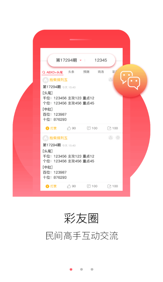 2019全年免费资料大全,解锁知识与智慧的钥匙2025年免费正版资料大全