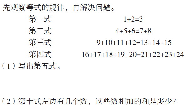49码开特无错过规律,探寻数字背后的奥秘49码出特公式图解