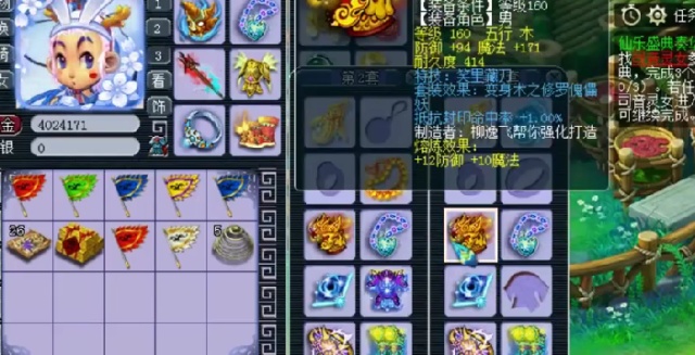 天天好彩,246与950CC的梦幻联动246天天天彩天好彩944cc更新内容