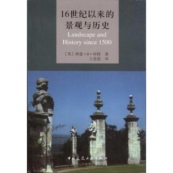 澳门1876-20世纪初的历史变迁与文化发展,一部未完的编年史澳门1877资料大全开奖助手