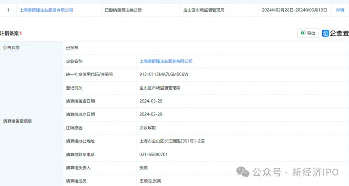 澳门新开奖记录今日查询,揭秘背后的数字与概率新澳门开奖记录查询今天开什么