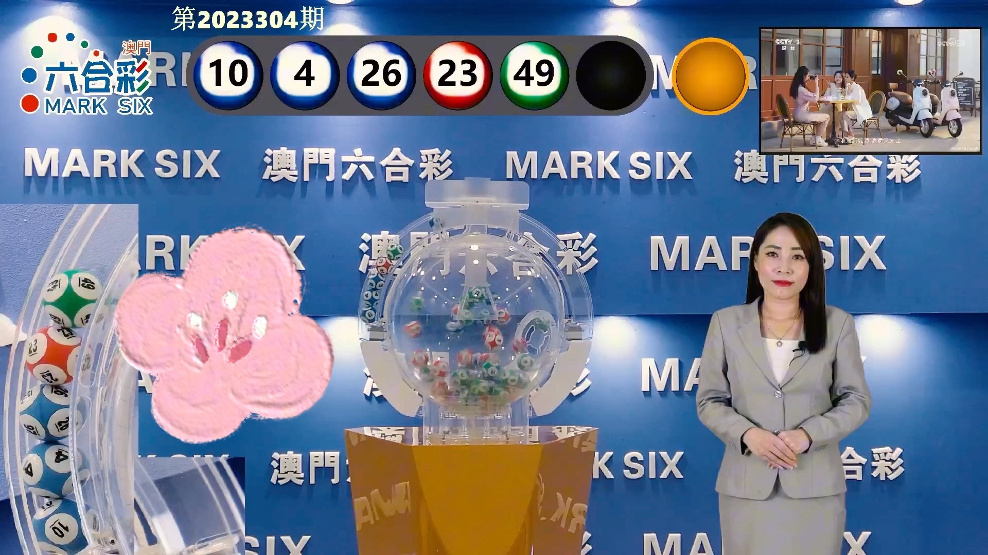 澳门近30期开奖号码的深度分析与趋势探索新澳门近30期开奖号码记录