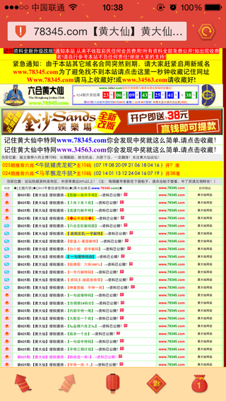 香港6合开奖结果 生肖