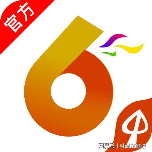 揭秘香港六合走势，2019-最新版分析图深度解读香港6合走势分析图最新2020版