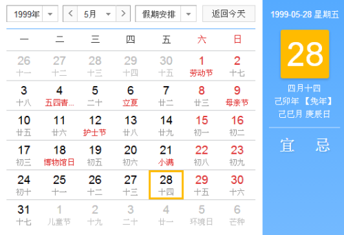 探秘香港6合开奖号码045期,揭晓幸运数字的背后故事香港6合开奖结果记录20|9年
