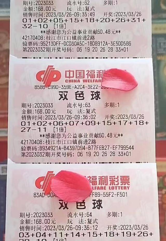 揭秘香港六合彩18期开奖结果—理性看待彩票,享受生活乐趣香港6合开奖结果记录20|9年