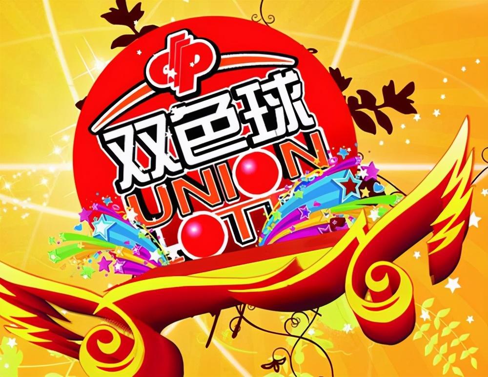 揭秘香港6合开奖结果18期，理性看待彩票与娱乐的平衡香港6合开奖结果18期查询结果是什么