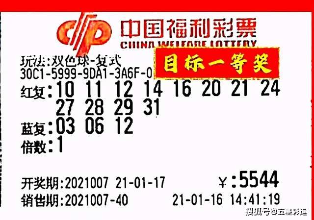 今日香港6合开奖号码最新揭晓，幸运的数字与梦想成真的瞬间香港6合开奖号码开奖结果今天最新消息