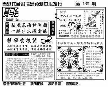 探索香港6合和彩生肖图204年版的变革与对比香港6合和彩官网12生肖