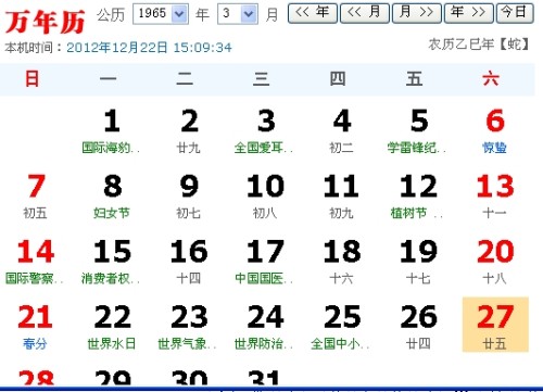 今晚香港6合和彩生肖数字开奖结果揭晓，幸运与期待交织的时刻香港6合开奖结果 生肖