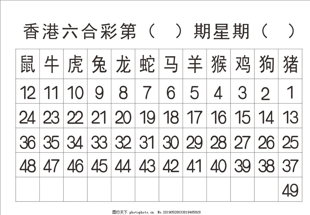 昨晚香港6合和彩开什么号码1