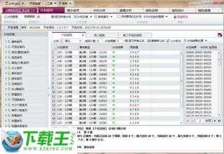 揭秘香港6合和彩，204年历史与最新记录的对比分析2020年香港6合和彩官网
