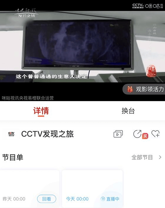 揭秘香港6合开奖官网，今日直播视频下载与最新版安装指南香港6合开奖号码