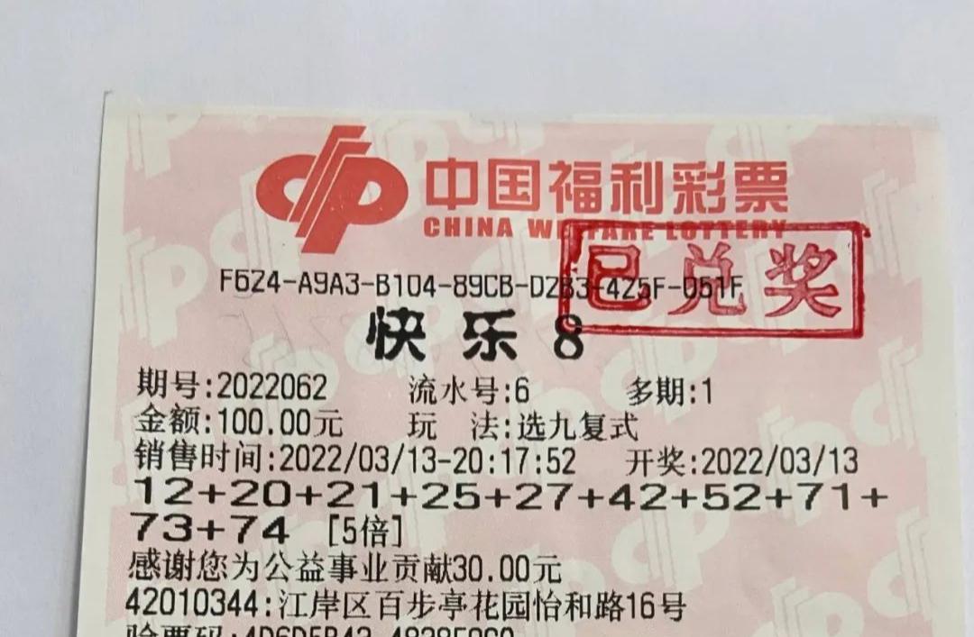 揭秘香港6合开奖官网,最新时间查询表与中彩技巧解析香港6合开奖号码