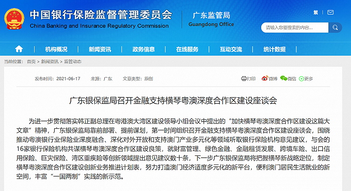 揭秘香港6合开奖官网,最新结果时间与今日消息深度解析香港6合开奖号码