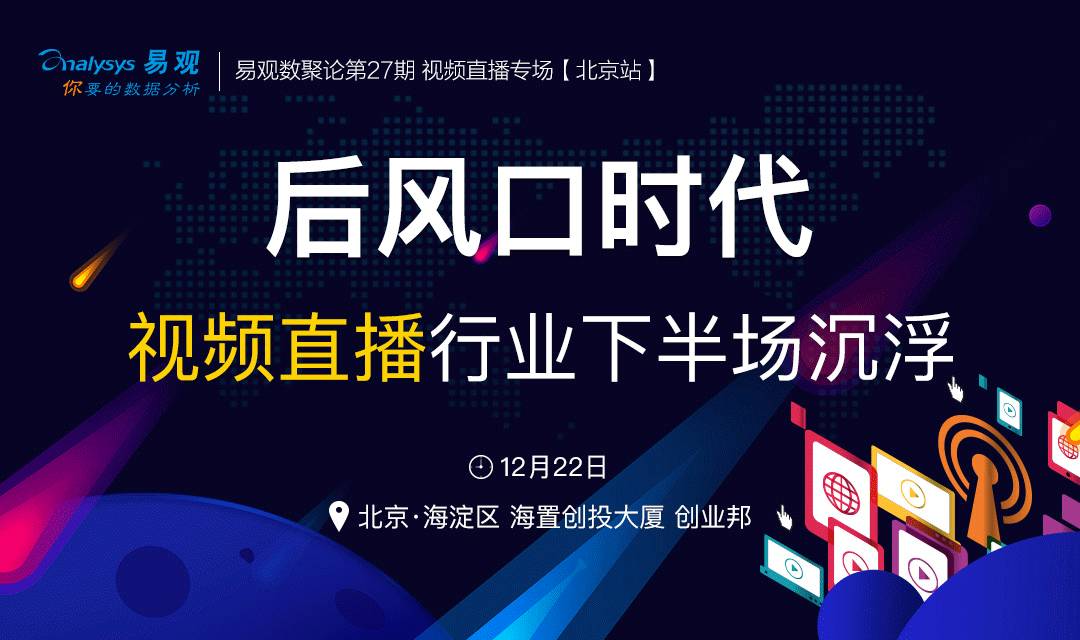 探秘香港6合开奖，今日直播现场视频的背后故事香港6合开奖现场直播结果+20