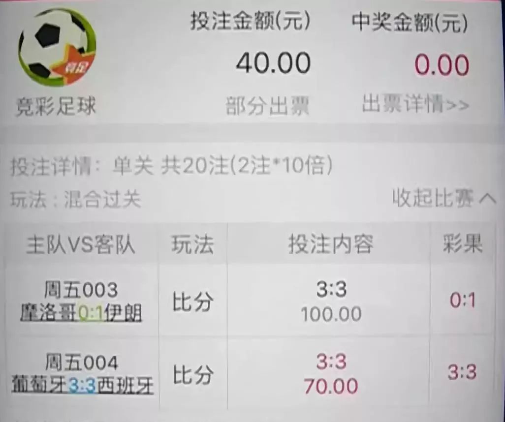 揭秘香港6合开奖结果与澳门203年最新预测，理性看待彩票投注香港6合开奖号码