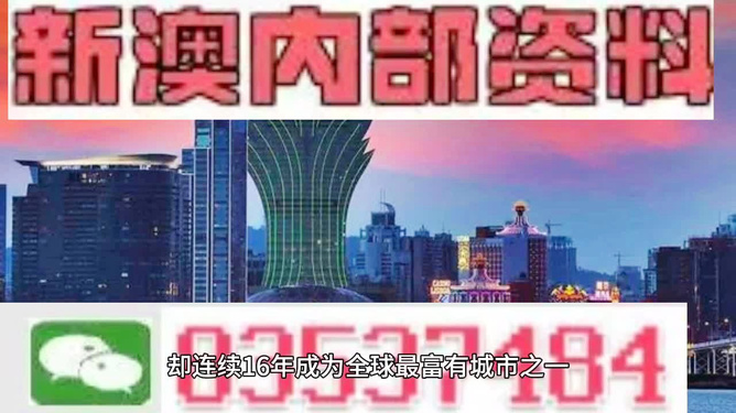 精准预测，香港6合资料图2月8号最新中文版解析