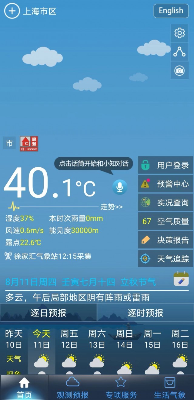 揭秘香港6合开奖结果，今晚最新图片与历史记录解析香港6合开奖号码