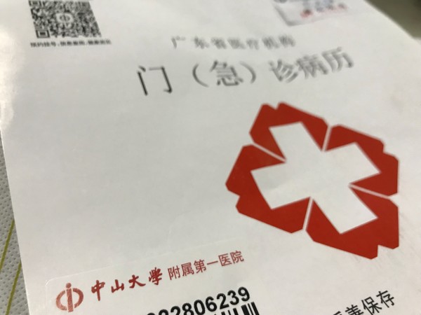 2018年香港6合开奖结果与今晚的查询之旅香港6合开奖号码
