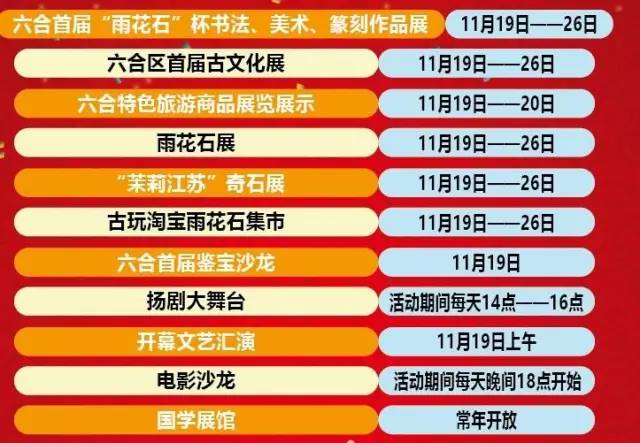 揭秘香港6合开奖第一现场，从幕后到台前的精彩瞬间香港6合开奖现场直播结果+20