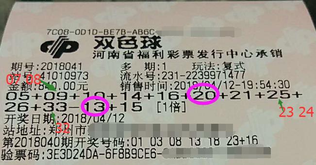 揭秘香港6合开奖现场，直播背后的真相与影响香港6合开奖现场视频直播回放