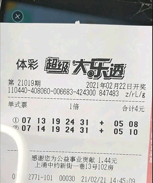 揭秘香港6合历史开奖结果,从今晚到最新的全面汇总香港6合开奖号码