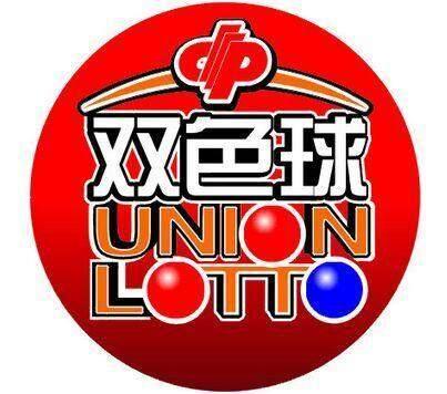 揭秘香港6合历史开奖结果,从今晚到最新的汇总分析香港6合开奖号码