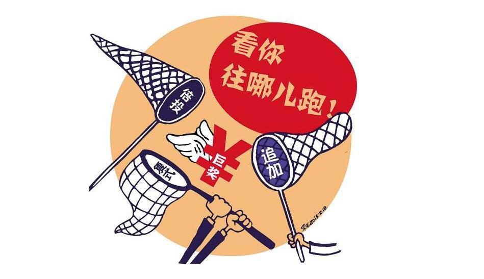 揭秘香港6合今晚21期开奖结果及最新消息汇总香港6合开奖结果记录20|9年