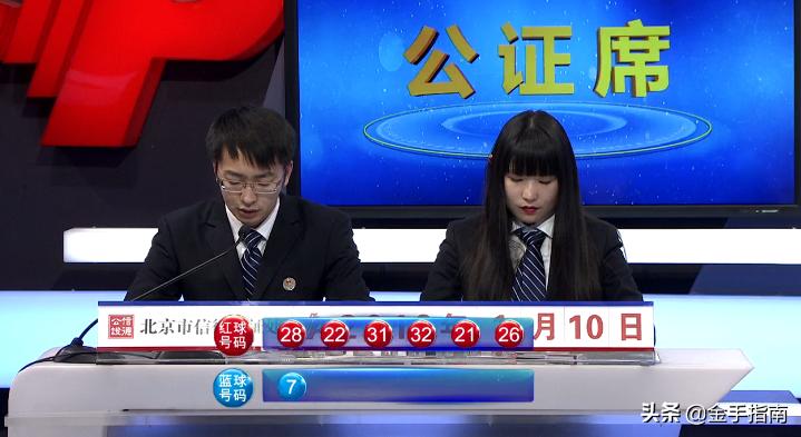 探秘香港6合开彩，近15期历史数据揭晓香港6合开彩开奖结果查询近15期开奖号码是多少号