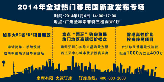 揭秘香港60万移民,真相与误解的交织香港650万投资移民