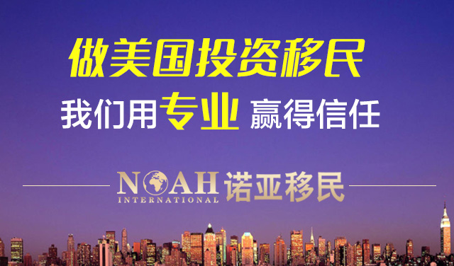 香港650万投资移民小国绿卡—一场高投入的绿色梦想?香港投资300万移民