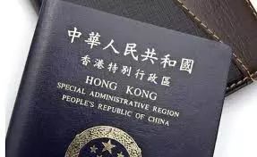 香港投资移民，650万港币的黄金门槛香港650万投资移民多少啊人民币