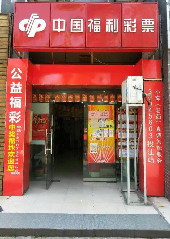 揭秘香港6合开彩，最新消息与真相探讨香港6合开奖号码