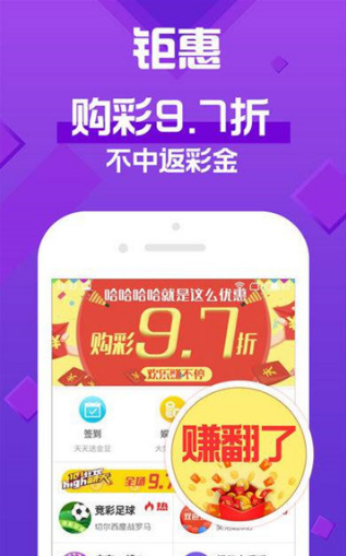 揭秘香港6合开彩最新动态,今日中奖记录与趋势分析香港6合开奖号码