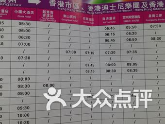2025年5月25日 第2页