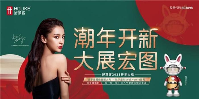揭秘香港6合开彩今日生肖中奖结果，一场数字与幸运的奇妙碰撞香港6合开彩开奖今天开奖结果是什么生肖呢