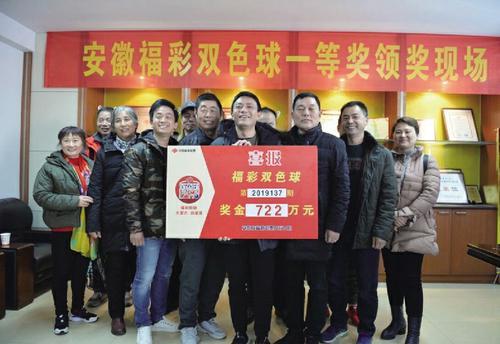 揭秘香港6合开彩今日最新一期中奖结果，幸运的数字游戏香港6合开奖号码
